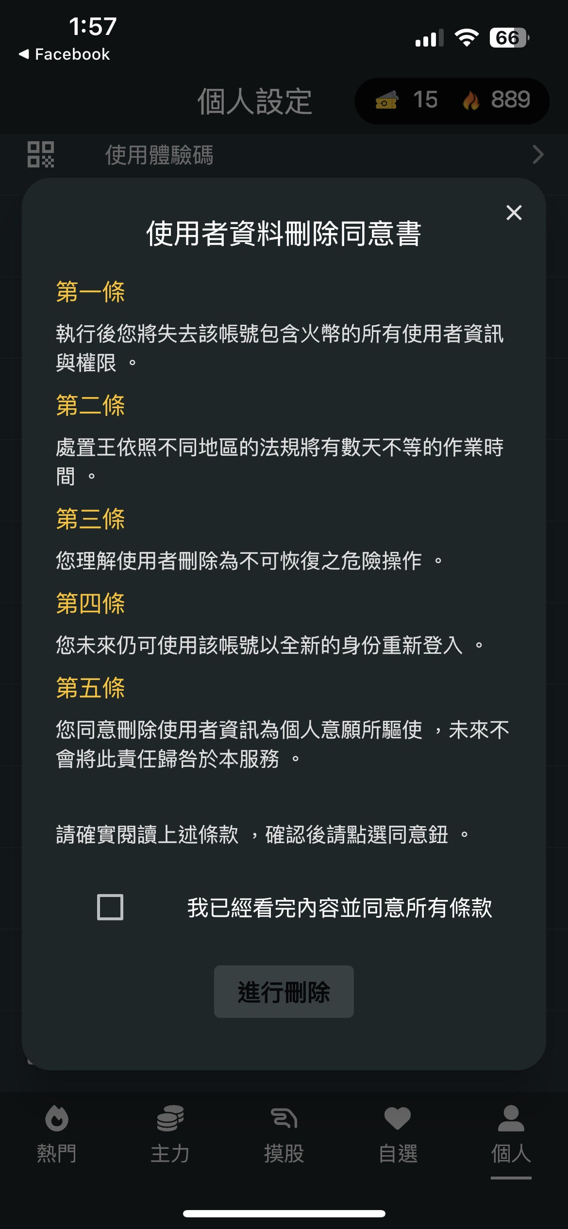 D2
